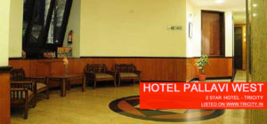 hotel-pallavi-west