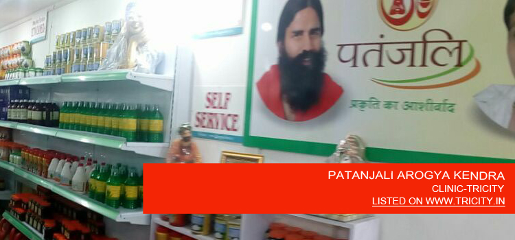 PATANJALI AROGYA KENDRA