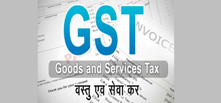 GST