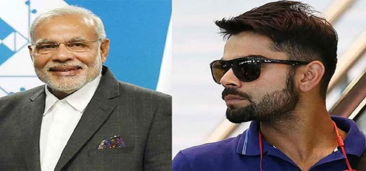 PM Narendra Modi Accepted Cricketer Virat Kohli Fitness Challenge